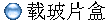 dƬ